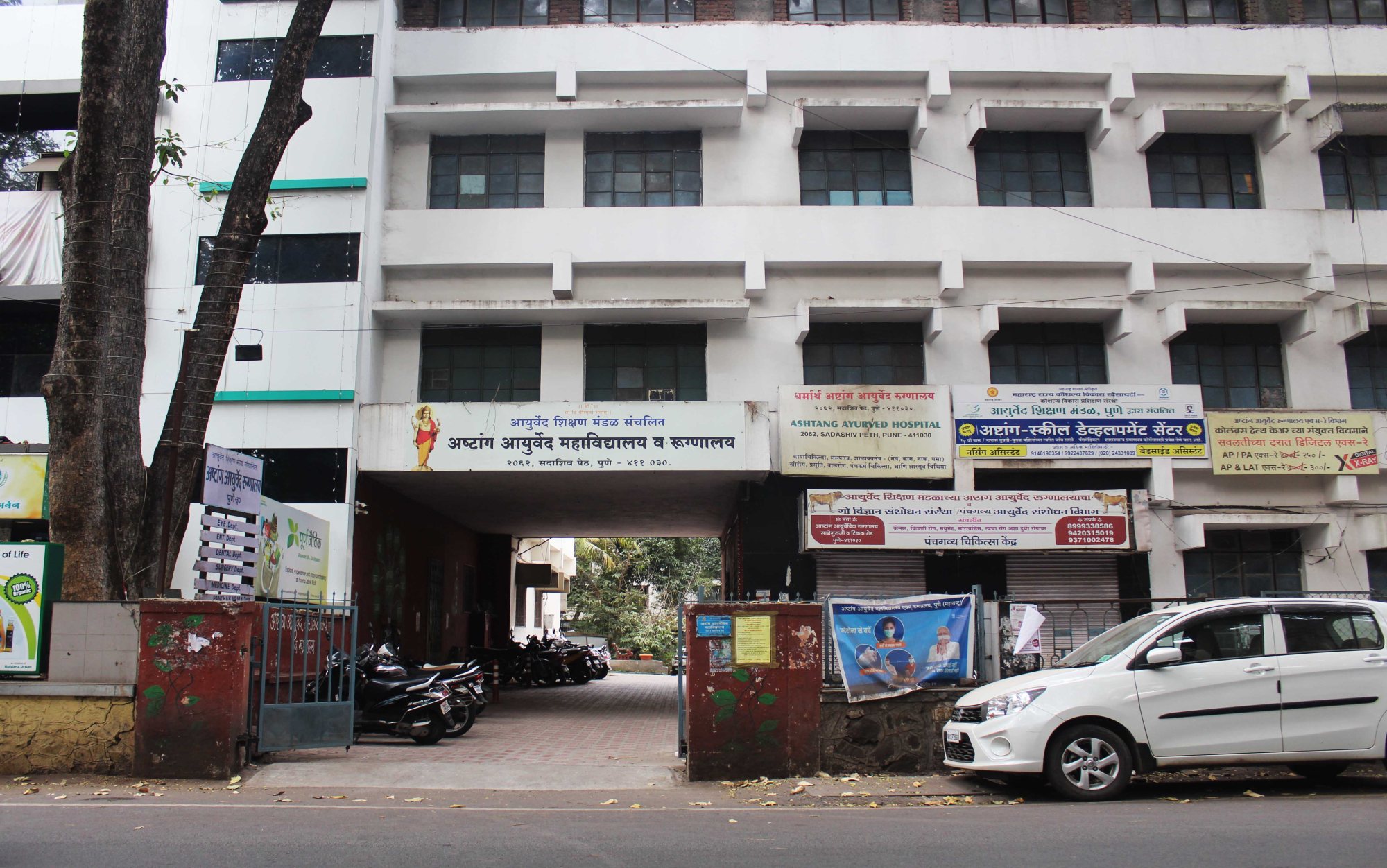 College Image